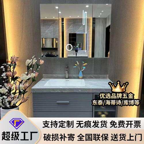 浴室柜组合现代简约岩板一体盆洗手间无缝陶瓷盆洗漱洗脸规轻奢