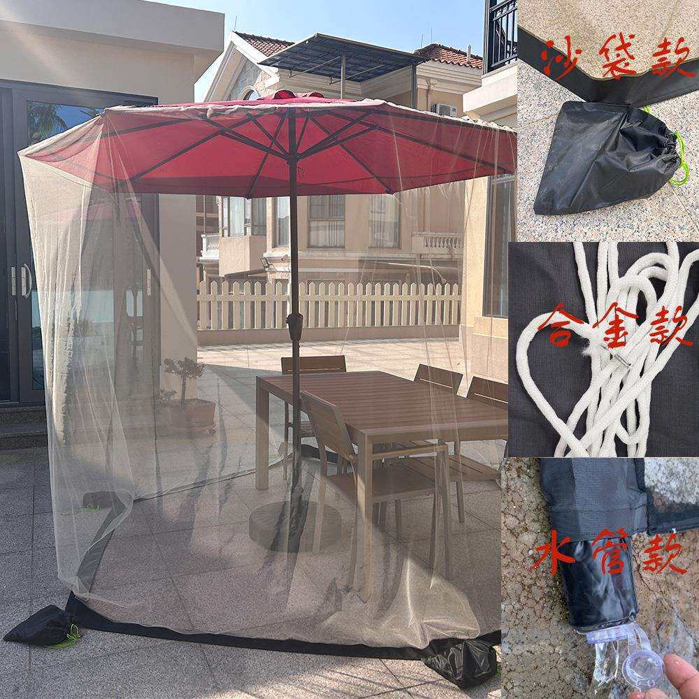 罗马伞户外遮阳伞防蚊帐 凉亭防蚊虫 直杆伞帐工厂直销防蚊帐