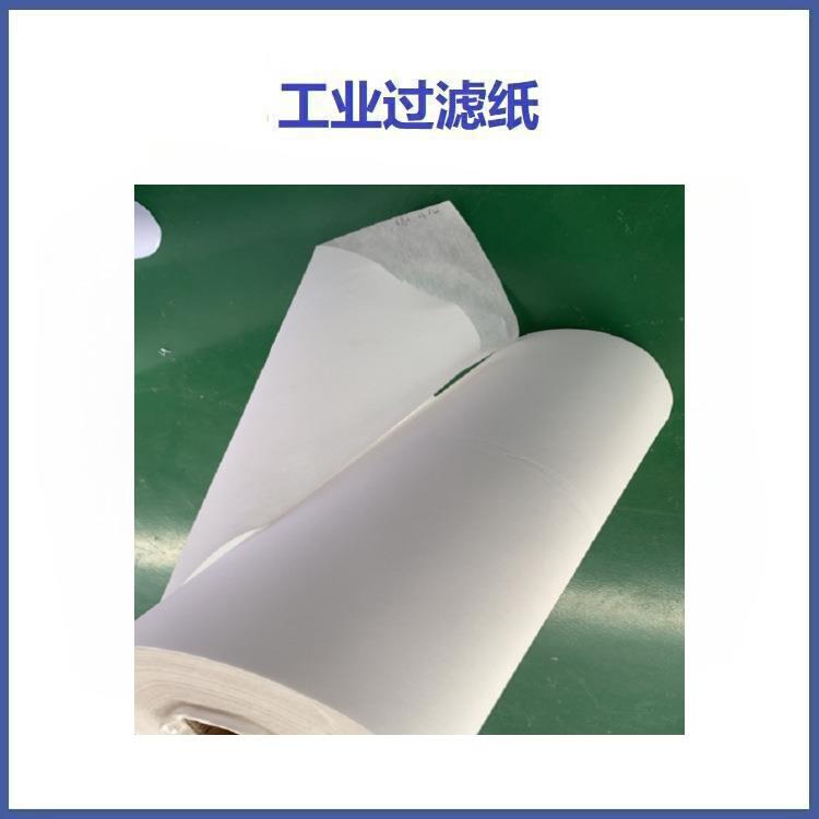 冈本磨床过滤纸 进口磨床过滤纸 机床磨削液过滤布