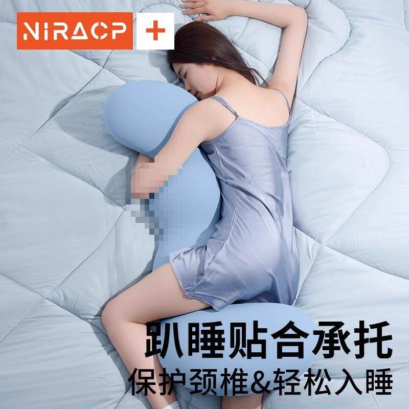 德国抱枕女生睡觉专用侧睡新款可拆洗床上夹腿睡觉人体工学长条枕