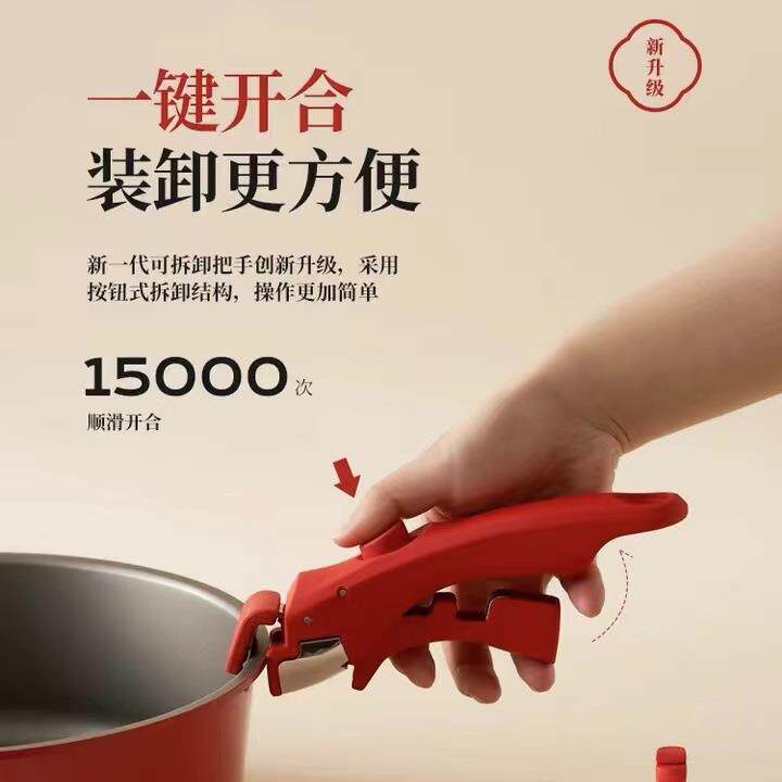 kims cook厨房锅具可拆卸手柄小锅煎奶锅