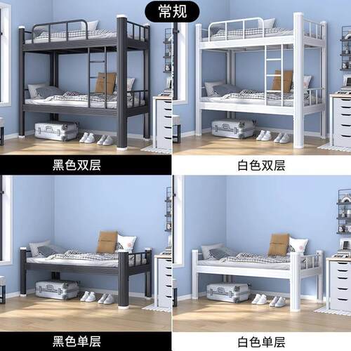 上下铺铁床双层高低员工床公寓铁架床加厚学校宿舍型材钢制高架床