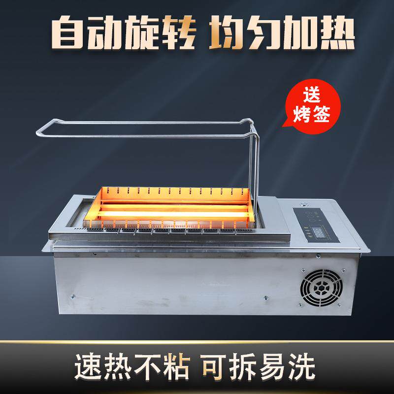 淄博烧烤串串炉电炉电烤炉电烤串炉不锈钢家用烤串炉子家用商用炉
