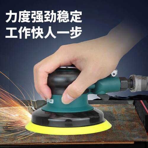 高宝气动砂纸机钣金打磨机5寸汽车打蜡机风动干磨光机石材抛光机