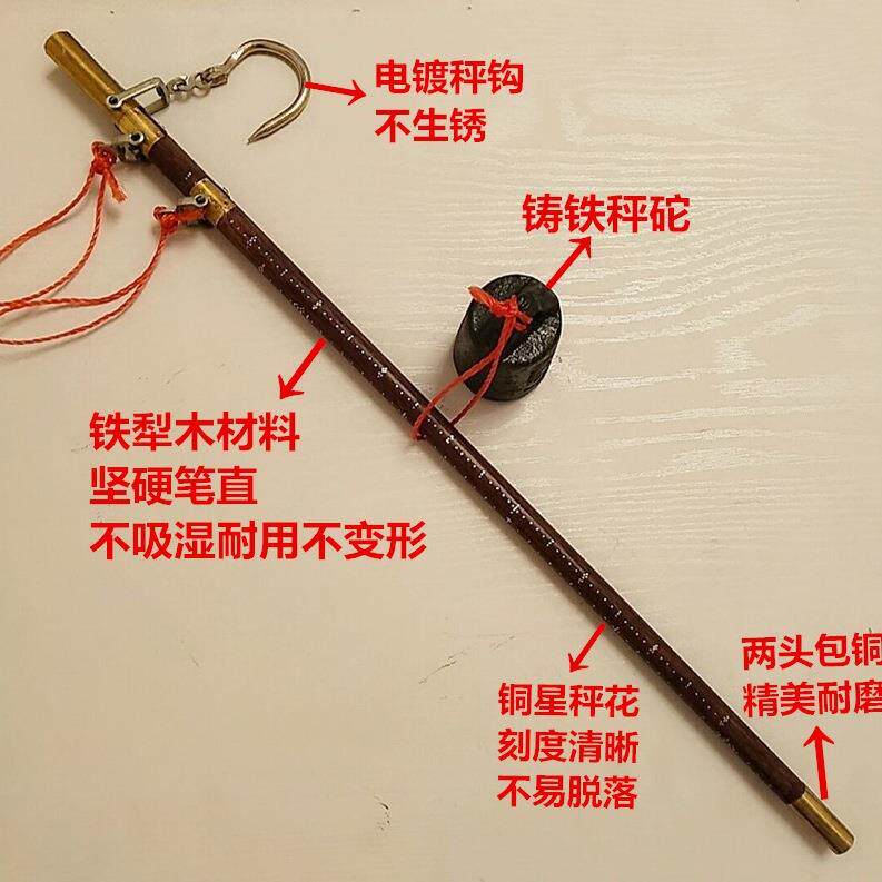 老式木杆秤手提秤精品钩秤木杆秤公斤家用秤手工木杆秤喜称木杆称