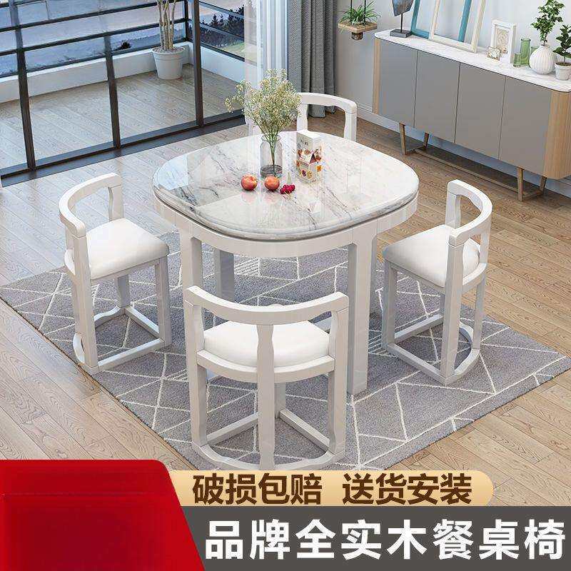 实木餐桌椅组合大理石岩板餐桌家用小户型多功能隐形网红圆桌饭桌