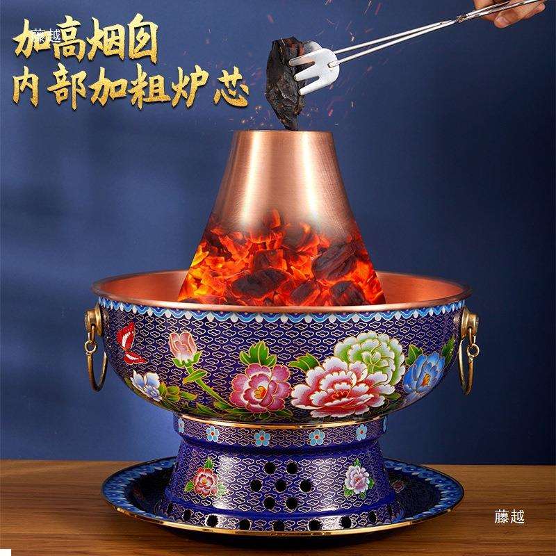 铜火锅老式铜炉加厚木炭碳鸳鸯家用纯紫铜北京涮羊肉铜锅商用