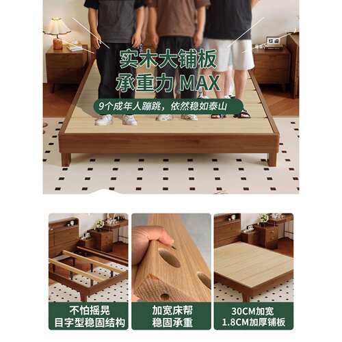 全实木床1米5现代简约家用主卧1米8双人床储物大床出租房单人床架