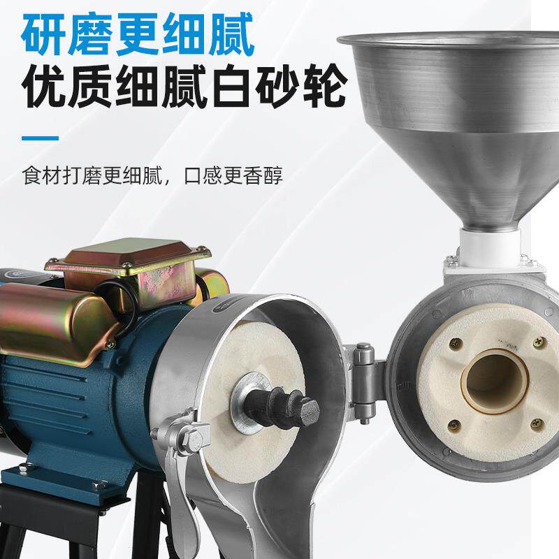 现货磨浆商用米浆机干湿两用多功能肠粉机家用220V大功率电动石磨