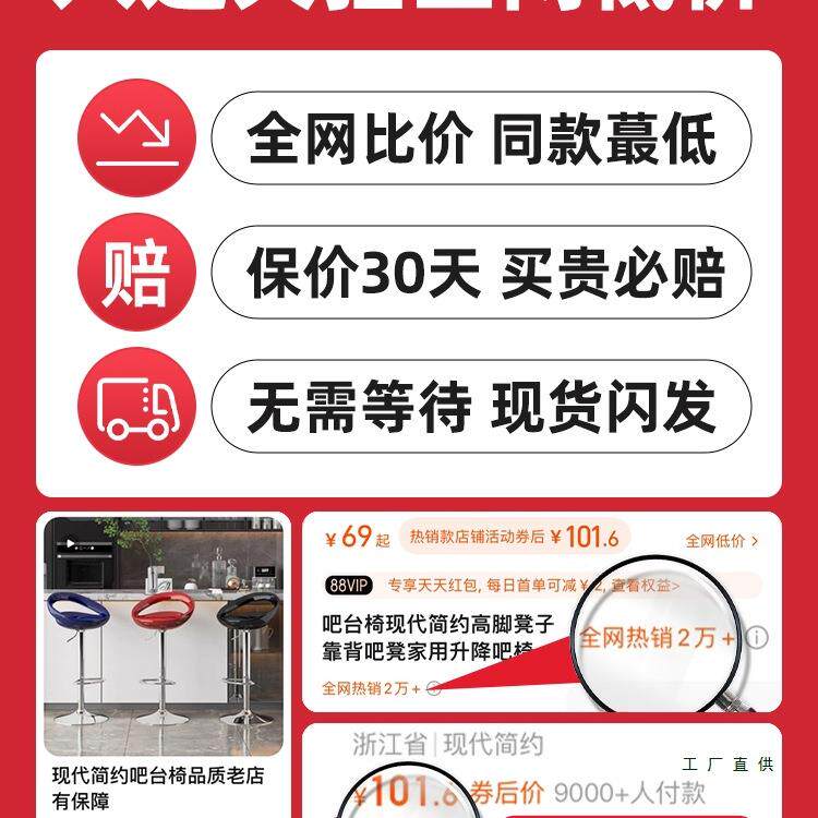 吧台椅现代简约高脚凳子酒吧凳高凳前台椅子靠背吧凳家用升降吧椅