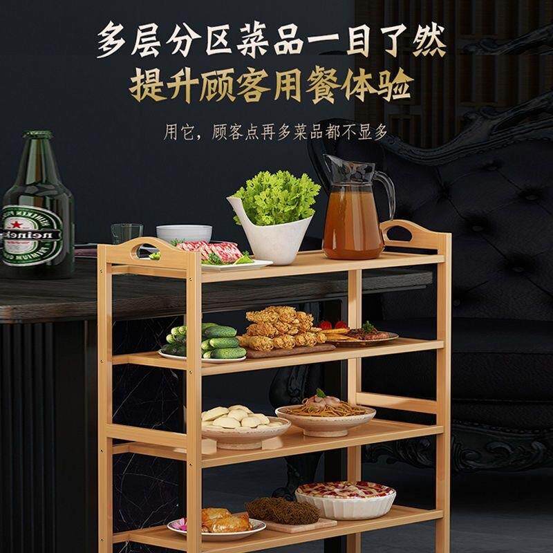 火锅配菜专用架子菜品置物商用层架饭店防水蔬菜架实木多层置物架