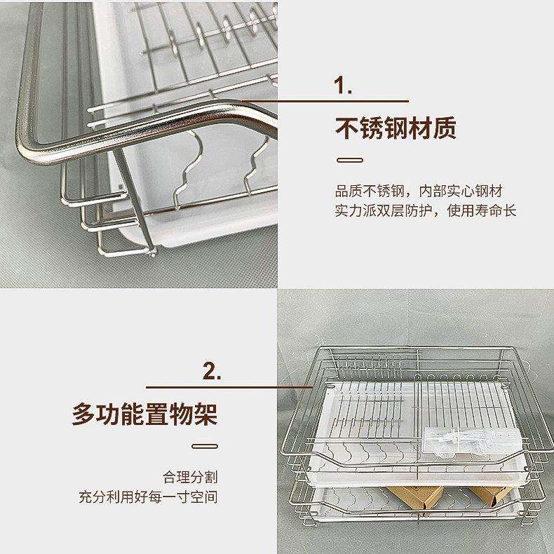 不锈钢拉篮 橱柜调味篮置物架收纳架 家用厨房沥水篮碗碟收纳