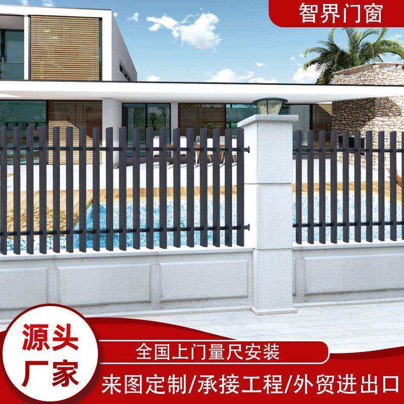 铝合金护栏铝艺小院子别墅围栏栏杆庭院围墙户外栅栏室外花园围挡