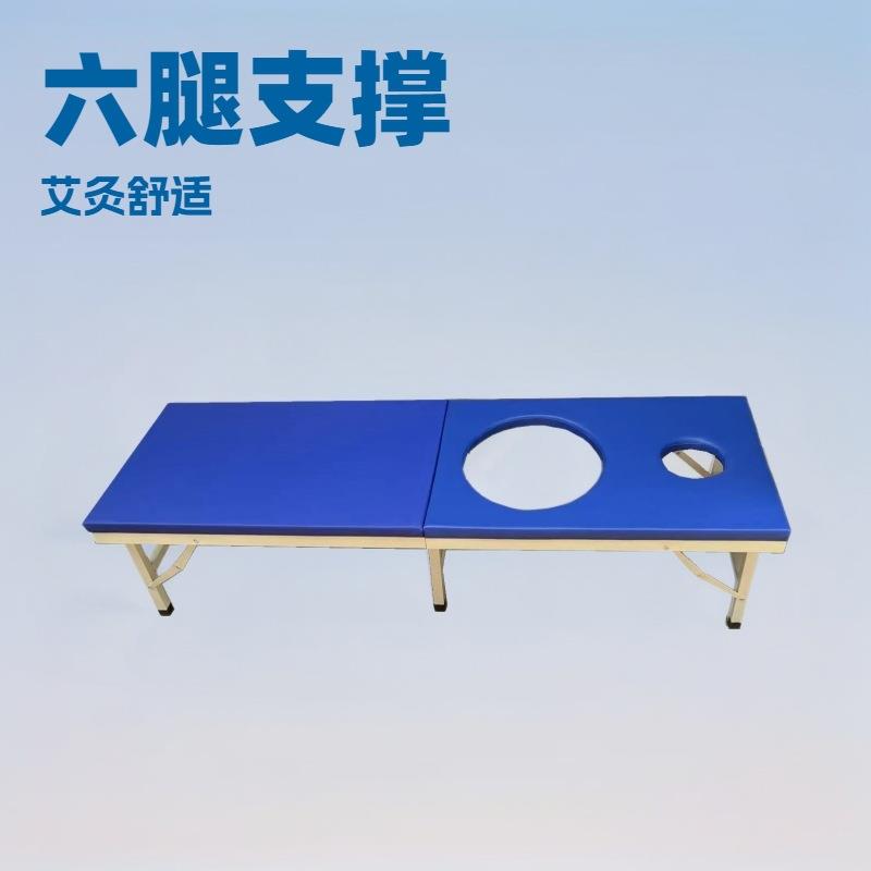 藏奥堂木桶用的熏蒸床家用六腿手提折叠原始按摩免安装理疗床