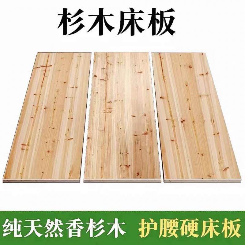 床板实木骨架铺板子承重加厚护腰垫片木板床垫硬板床板双人外贸厂