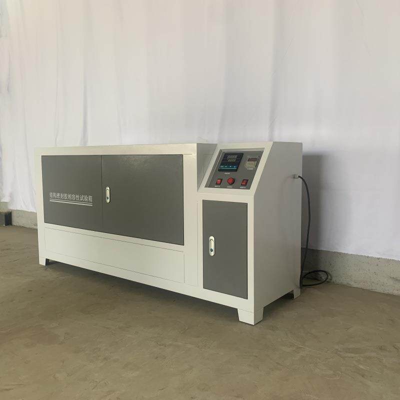 XRX-2建筑用硅酮结构密封胶相容性试验箱 结构密封胶相融性试验箱