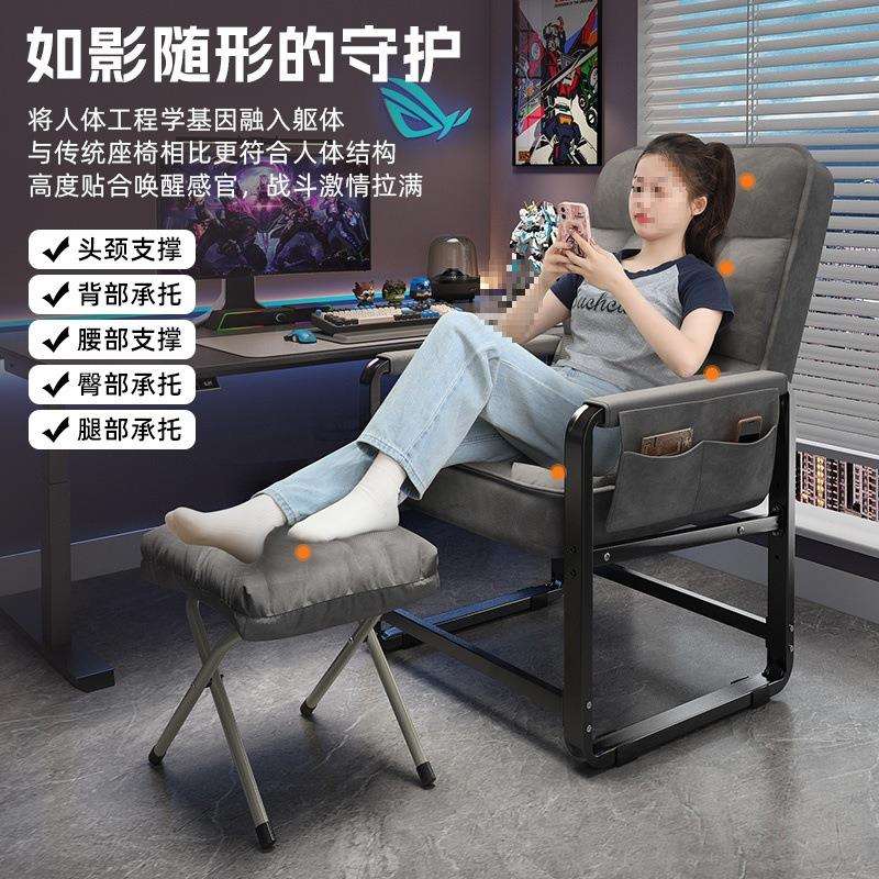 懒人电脑椅子舒服久坐靠背办公沙发椅网吧电竞椅加宽500斤大