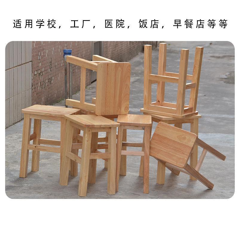 原木方凳子简约实用木质板凳四方凳餐厅饭桌学校实木成人学生椅子