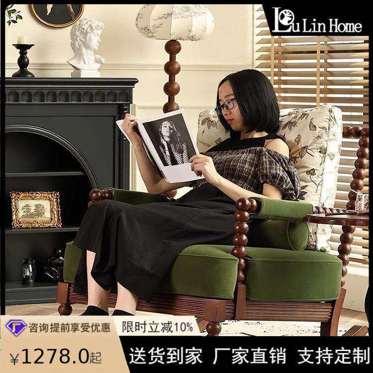 法式摇摇椅家用美式复古可躺可睡珍珠椅实木单人设计师款沙发摇椅