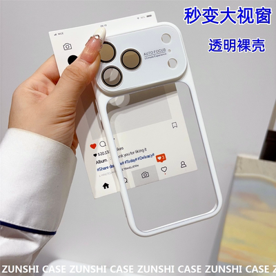 秒变大视窗适用iPhone17pr
