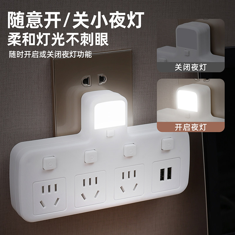 纯铜插座插头转换器扩展一转二三四五插排宿舍家用多功能多孔USB
