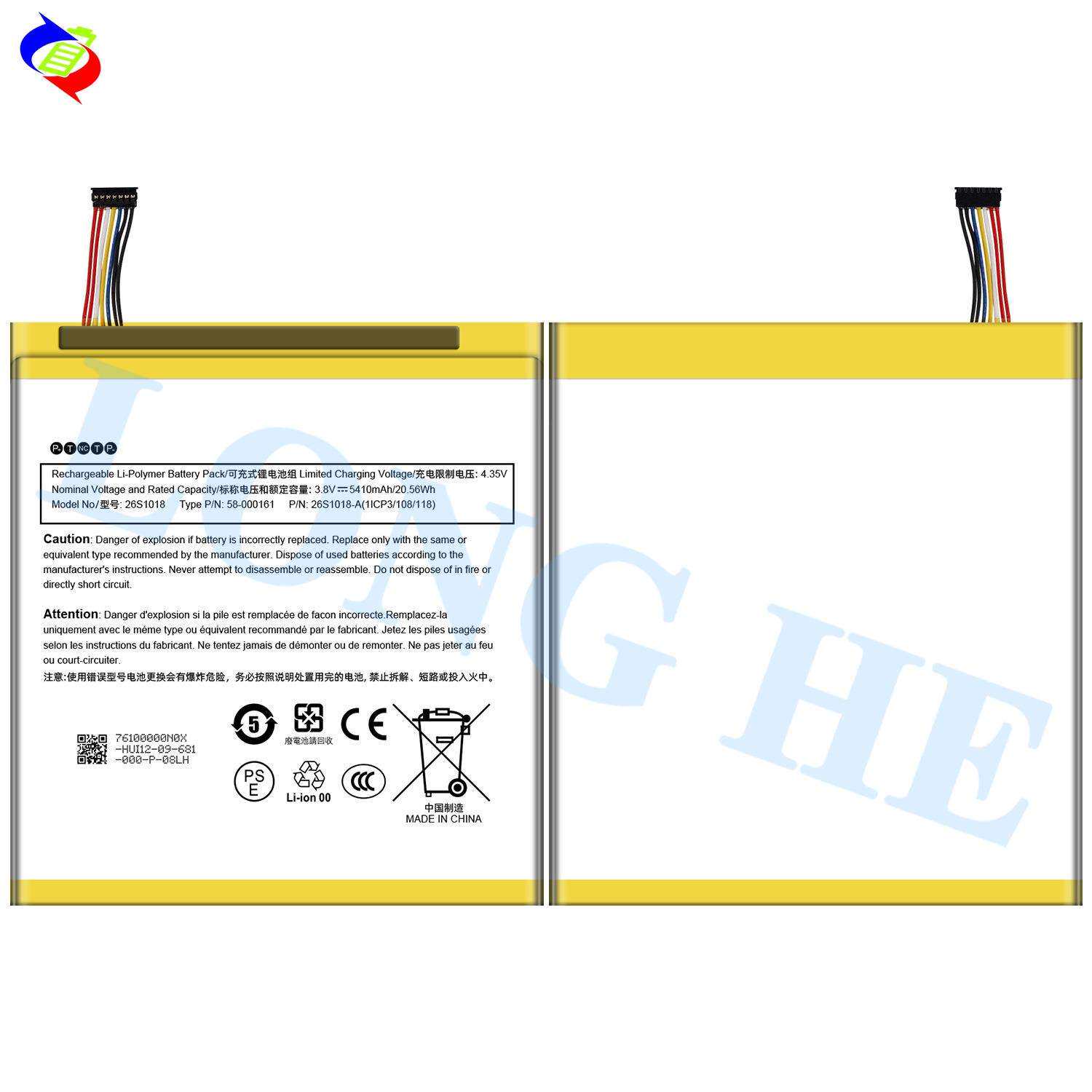 适用亚马逊Kindle HD 8寸 6th/PR53DC/58-000161手机电池26S1018