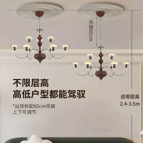 中古风护眼客厅吊灯法式复古轻奢大气新款胡桃木色创意大厅灯357L