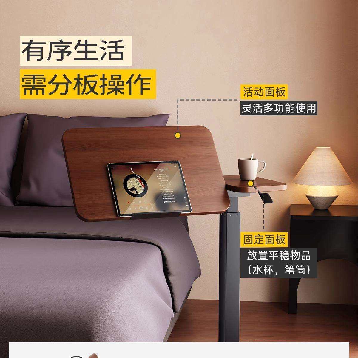 床边桌升降电脑桌办公可移动小桌子学生写字桌工作台书桌升降式