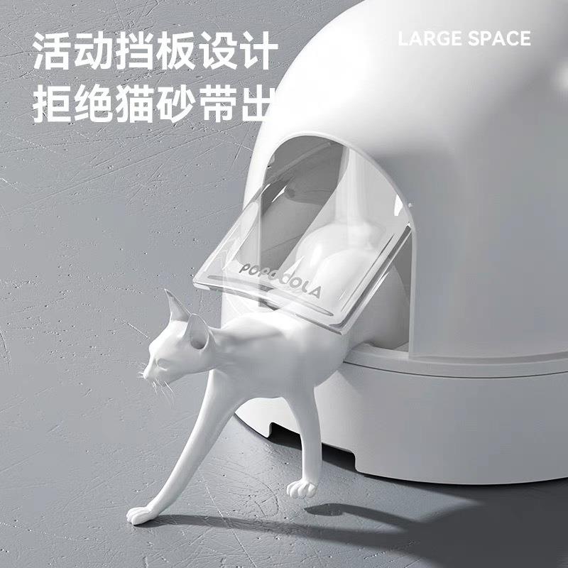 POPO雪屋猫砂盆全封闭式超大号特大放外溅抽屉除臭猫咪厕所猫屎盆