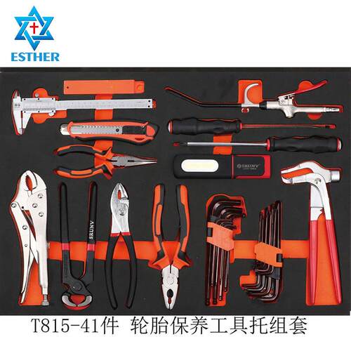 车间专用106件通用汽修工具组套工具车 3层抽屉多功能便捷工具车