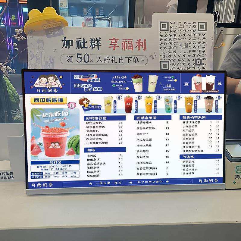 32寸广告一体机显示屏奶茶连锁50寸广告屏商超43寸壁挂吊挂广告机