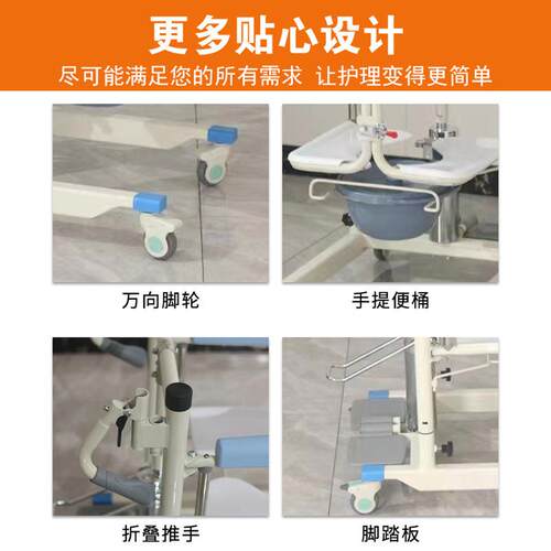 电动升降移位器 卧床老人移位机患者护理转移车多功能带轮移位机