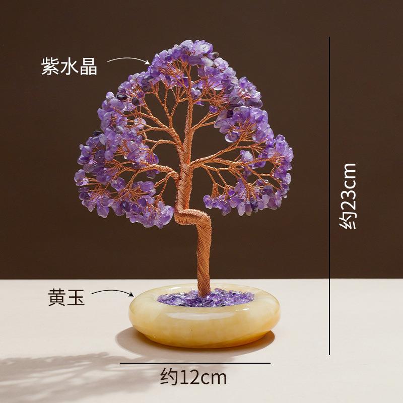 黄玉聚宝盆水晶树黄水晶发财树家居玄关客厅招财摆件紫水晶摇钱树