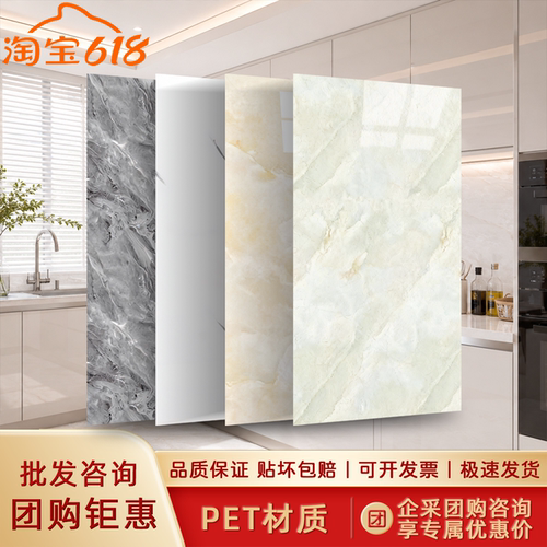 厨房仿大理石墙纸自粘防水遮丑板