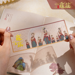龟兹舞剧文创古风精美书签古典中国风炫彩透明书签高级感送礼老师