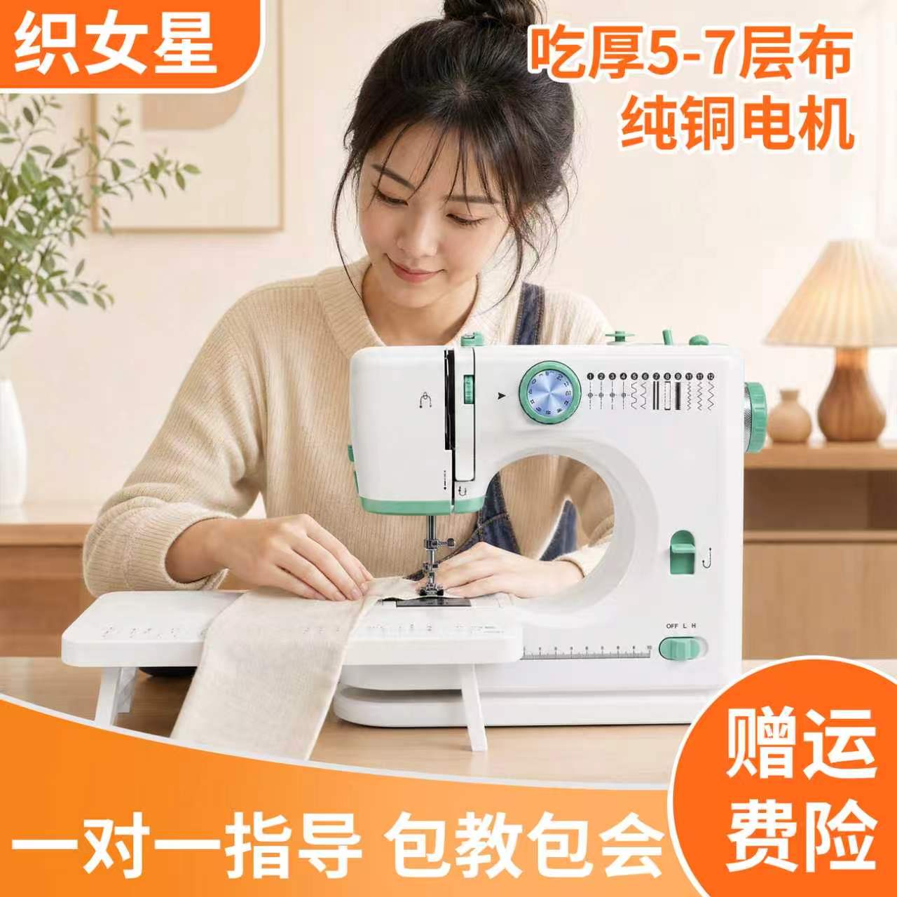 520缝纫机家用电动多功能全自动小型裁缝机吃厚锁边双线一体机