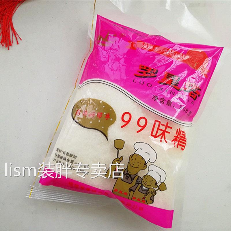 福州罗星塔味精福建老字号厨房调味品908克/包炒菜味精图片
