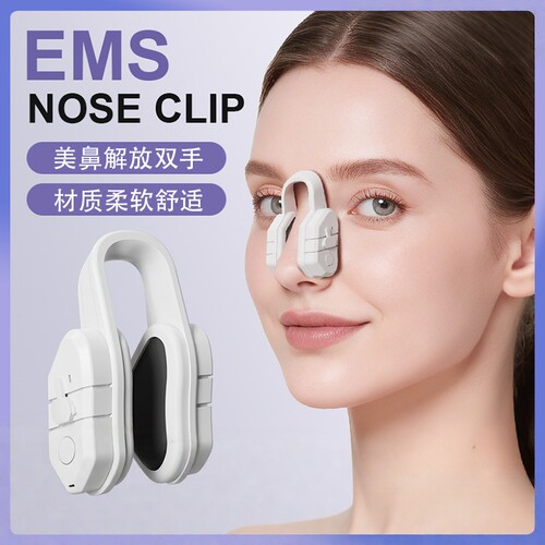 EMS微电流美鼻夹缩小鼻翼