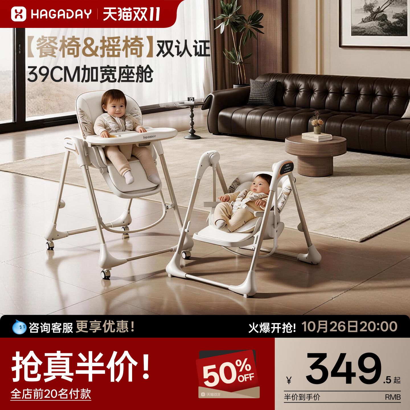 hagaday哈卡达宝宝餐椅摇椅二合一儿童吃饭餐桌椅婴儿家用摇摇椅