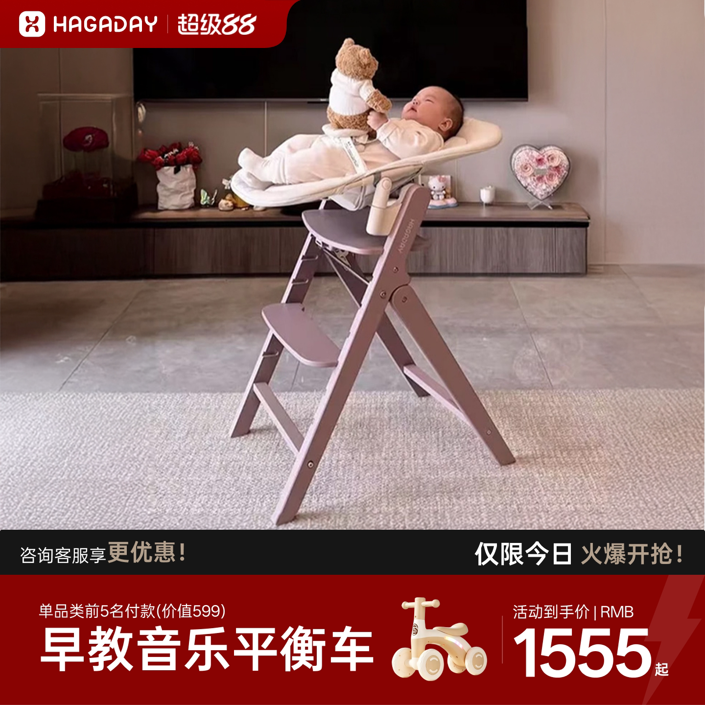hagaday哈卡达儿童成长椅宝宝餐椅婴幼儿家用吃饭桌可折叠座椅