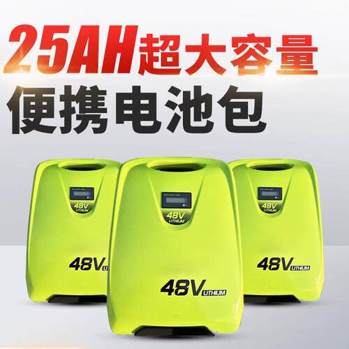 锂电动割草机18寸25AH长续航家用小区物业新能源园林锂电草坪机