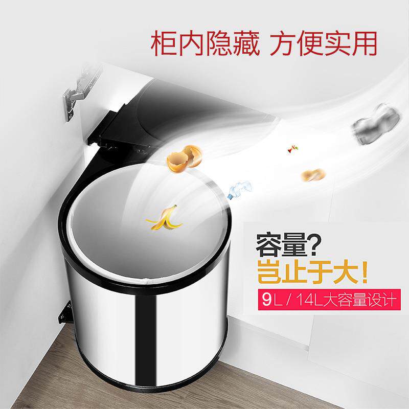 厨房不锈钢201垃圾桶转角带盖联动旋转垃圾桶隐藏嵌入式圆形桶
