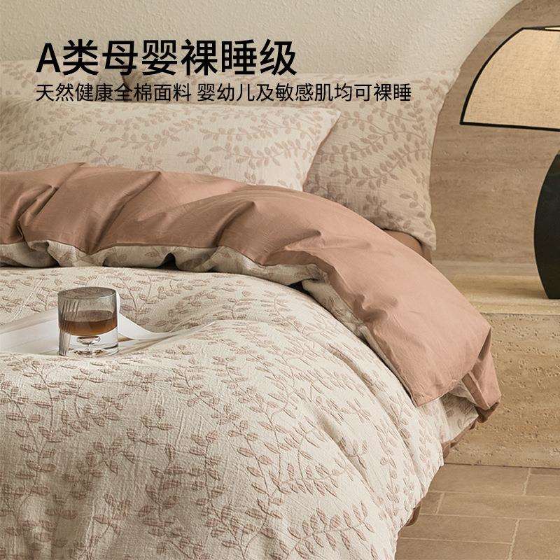 纯棉三层纱床上四件套全棉2025新款轻奢床单被套床笠床品三件套