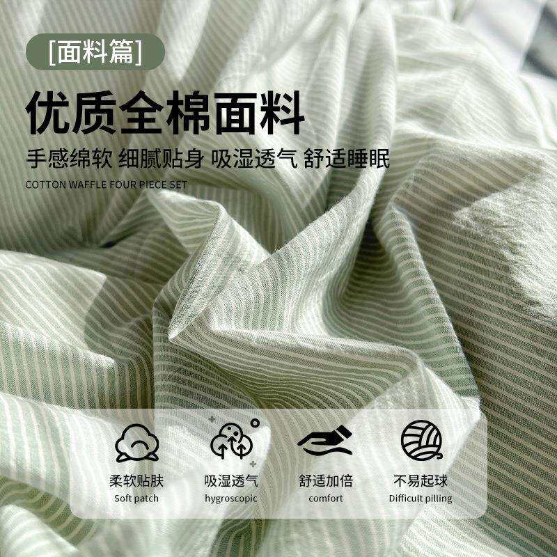 纯棉被套单件150x200x230全棉被罩四季通用2025新款单人1.5米被单