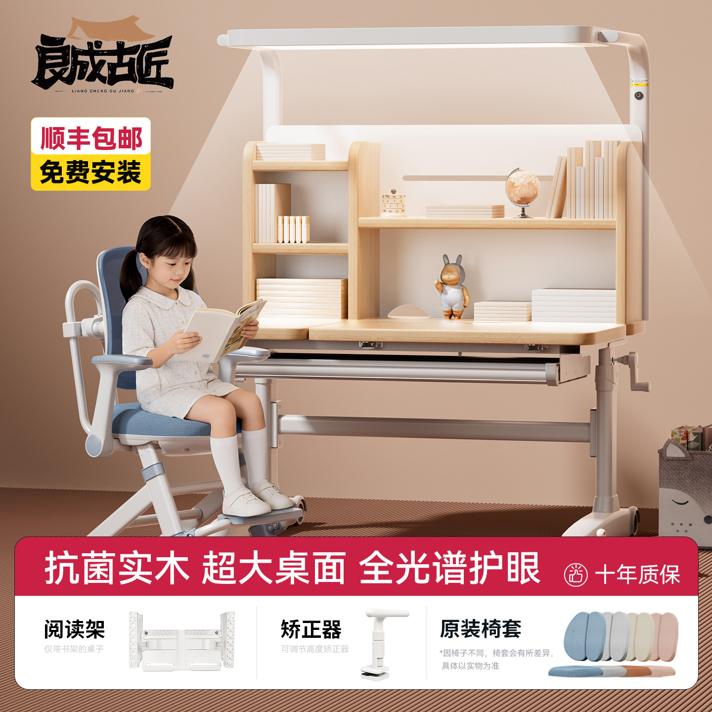 家用儿童学习桌椅套装小学生写字桌写字台实木书桌课桌可升降