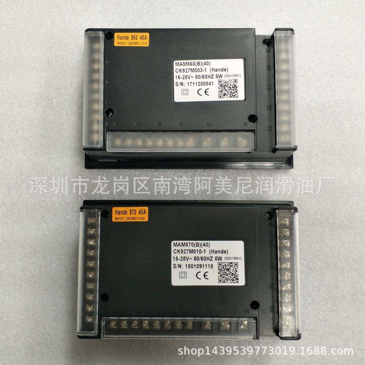 国产空压机通 用面板电脑 控制器MAM-880/860/870 带互感器