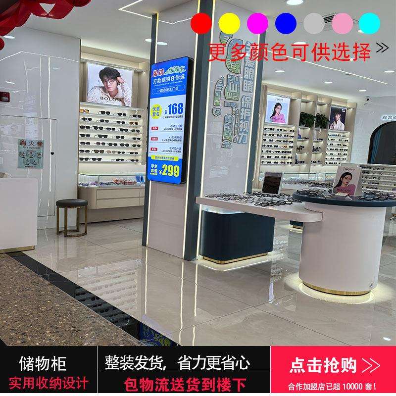 眼镜柜台饰品玻璃展示柜眼镜店货架陈列中岛柜烤漆墨镜柜台太阳架