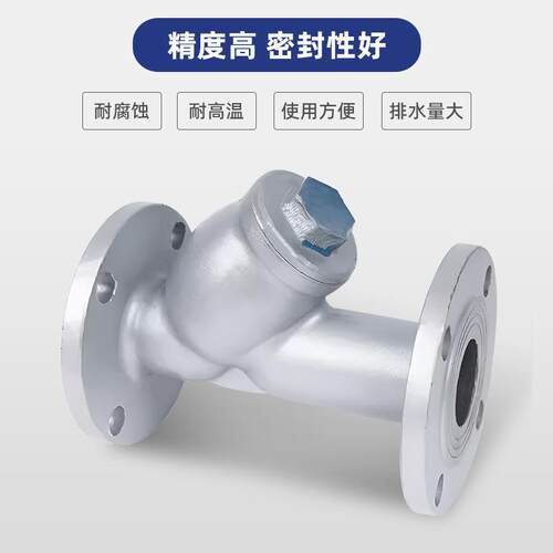 WCB材质 管道除污器DN100 DN50150 GL41H-16C 铸钢法兰Y型过滤器