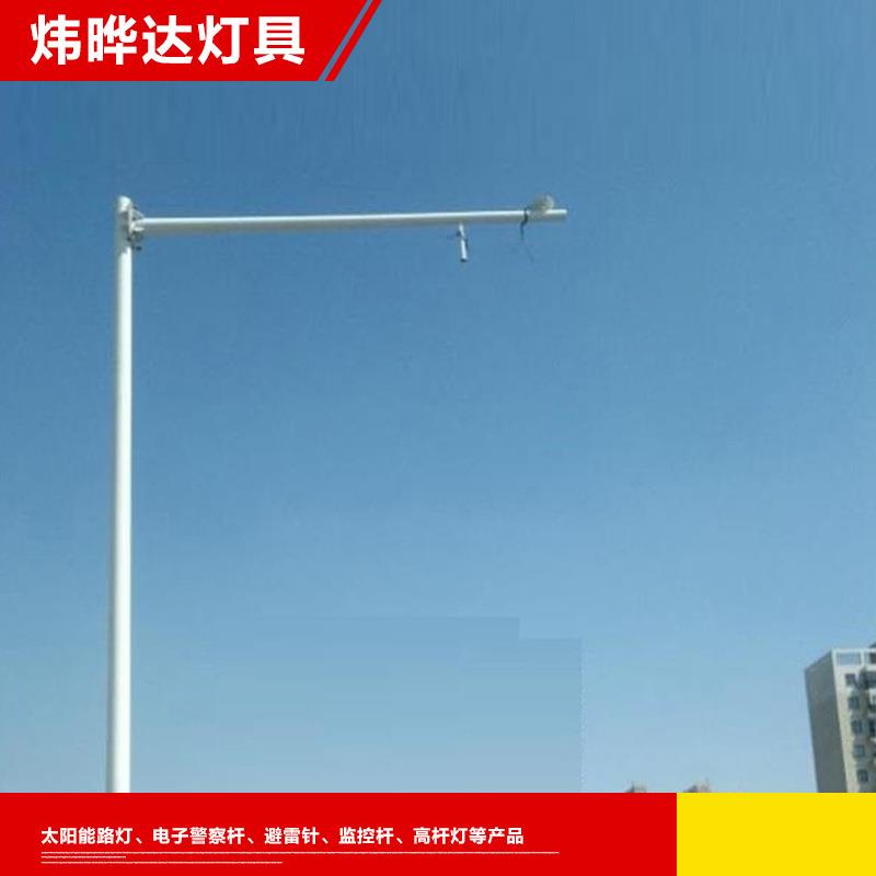 监控支架道路监控杆公路交通监控杆道路监控设备监控立杆4米360度