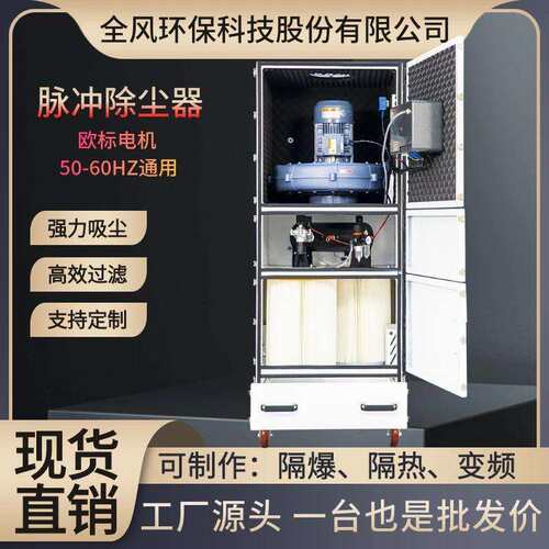 东莞磨床吸尘器618平面磨床配套 磨床抽风机 磨床吸尘器750W1500W